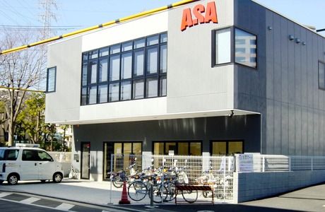 ASA(朝日新聞)　戸塚中央