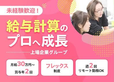 株式会社ｋｕｂｅｌｌパートナーの求人・転職情報