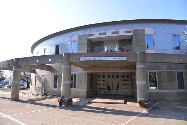 株式会社果実堂のアルバイト・バイト求人情報-03