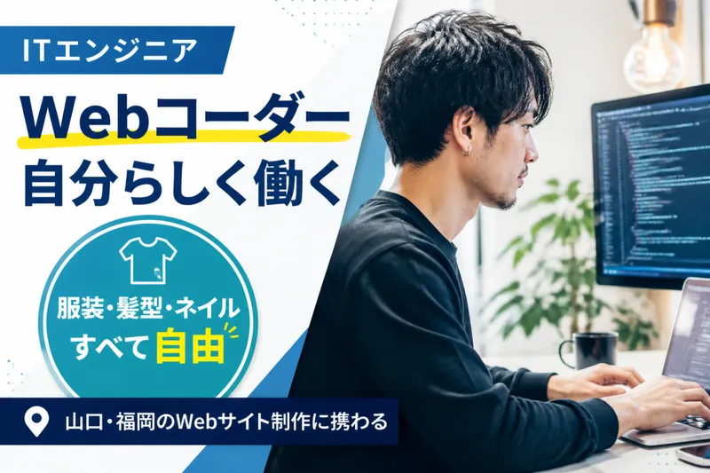 株式会社ＮＯＭＵＷＯＲＫＳの求人・転職情報