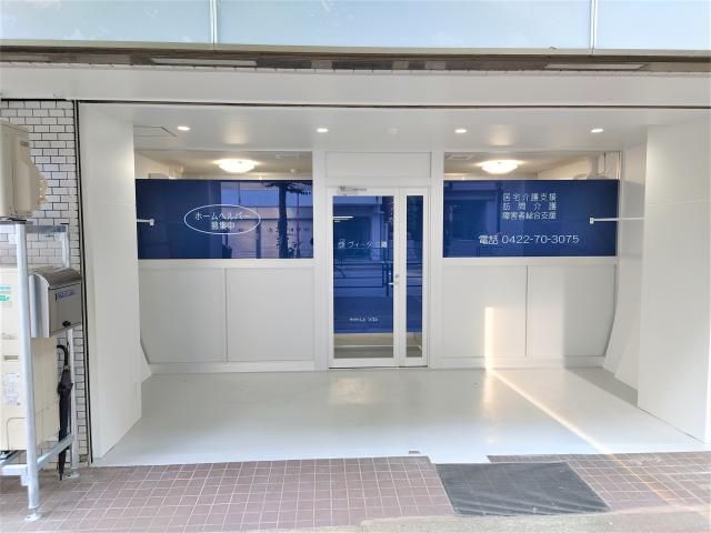 株式会社Ｌａ Ｖｉｔａ-0002の求人・転職情報