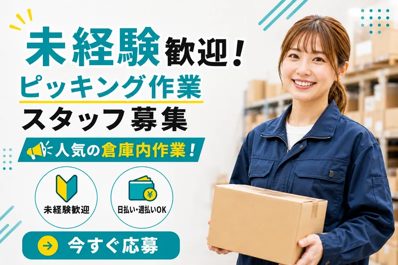 株式会社スキルプラザ