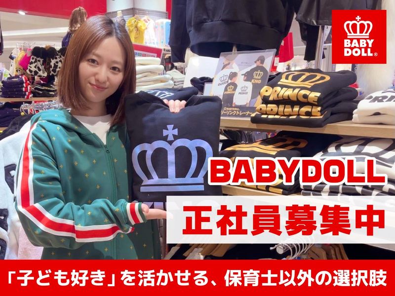 株式会社COZY-0001の求人・転職情報