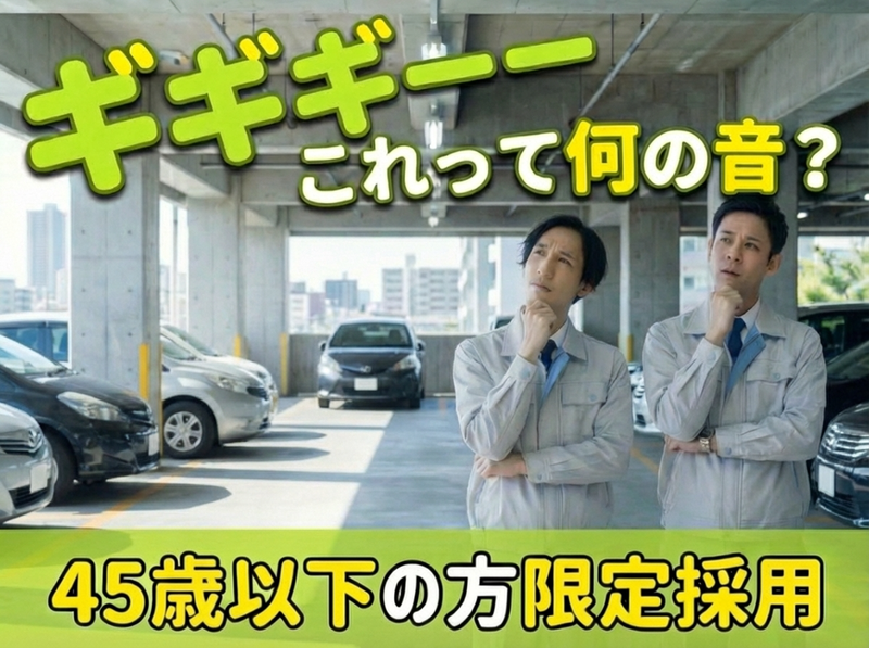 ジェイツーネット株式会社の求人・転職情報