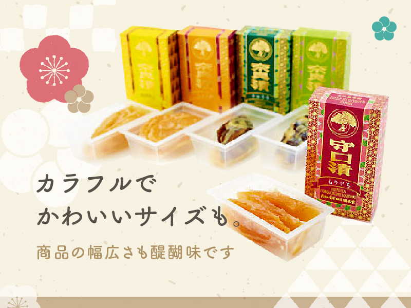 大和屋守口漬総本家　本店のアルバイト・バイト求人情報-05