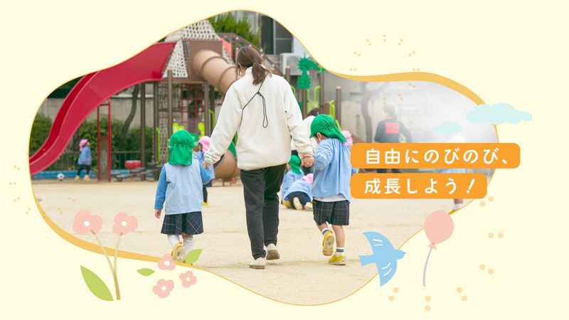 学校法人松原学園の求人・転職情報