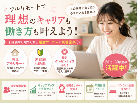 株式会社S.visionの求人・転職情報