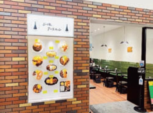 ニッキーアースティン長崎駅前店のアルバイト・バイト求人情報-02