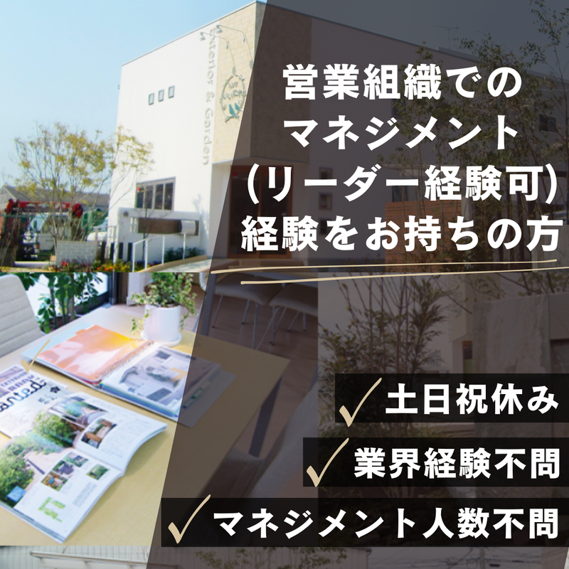フィード株式会社の求人・転職情報