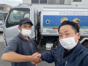 株式会社公害処理センター 今泉営業所