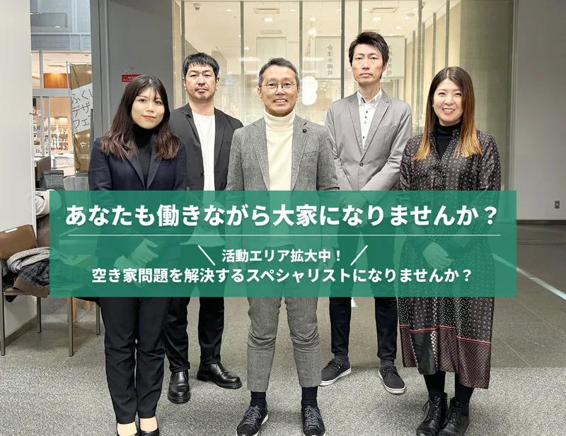 株式会社カラーズバリュートウキョウの求人・転職情報