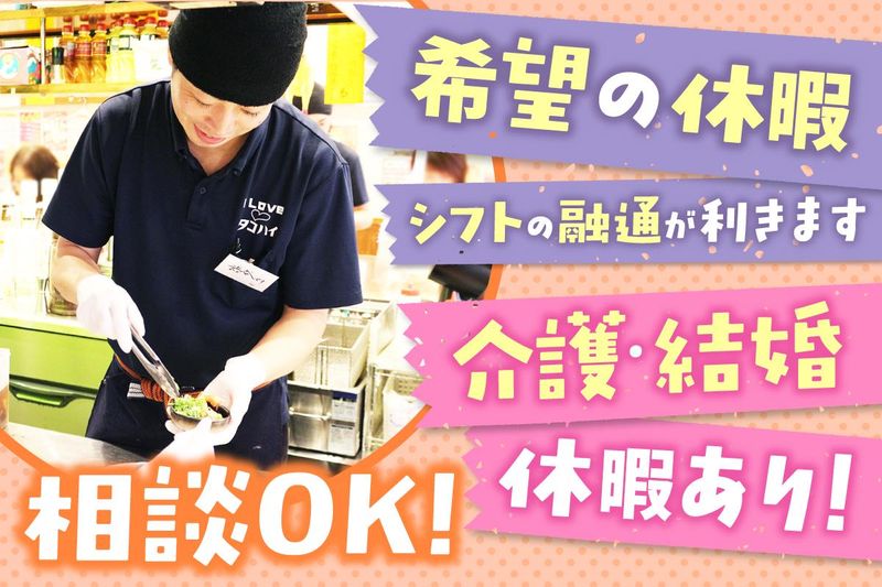 株式会社ベガスベガスの求人・転職情報