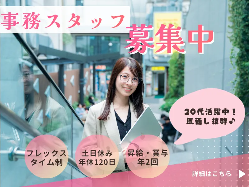 株式会社ｓｈｉｇｏｒｏの求人・転職情報
