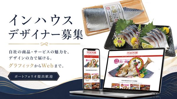 株式会社特水の求人・転職情報