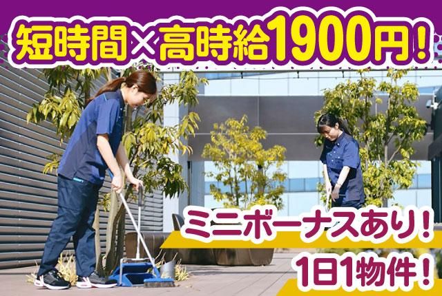 関電ファシリティーズ株式会社のアルバイト・バイト求人情報-02