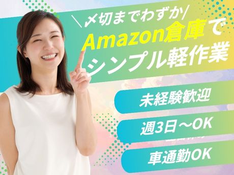 ライクスタッフィング株式会社