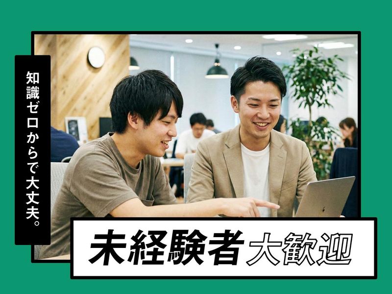 デルミド株式会社のアルバイト・バイト求人情報-02