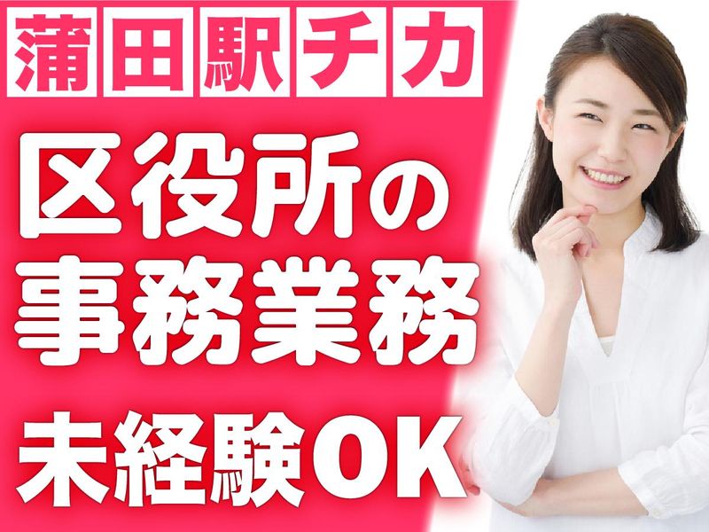 アルティウスリンク株式会社の求人・転職情報