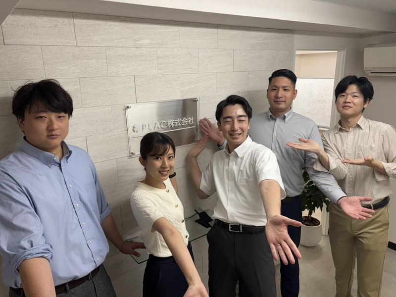 PLAC株式会社のアルバイト・バイト求人情報-04