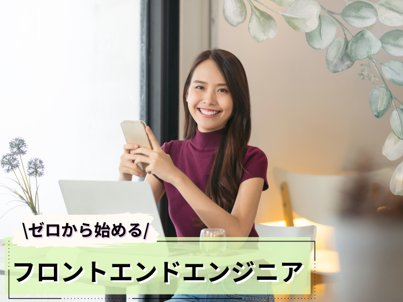 Ｃｙｂｅｒｚ株式会社の求人・転職情報