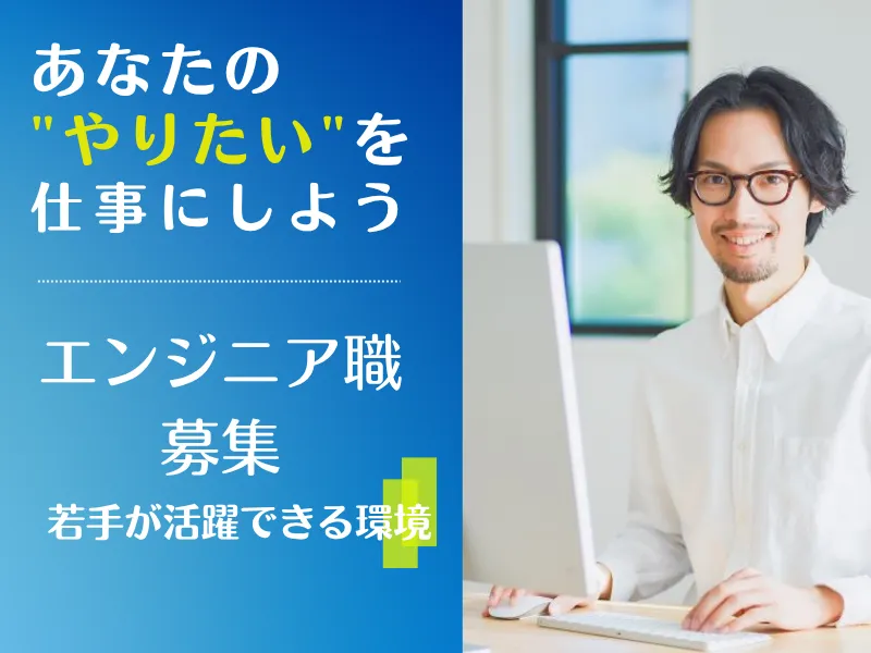 株式会社タレントギアの求人・転職情報