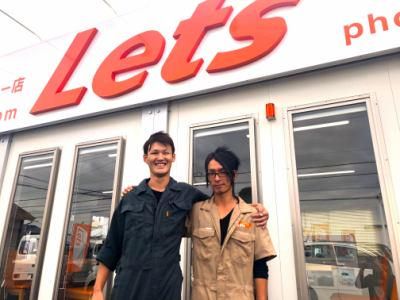 株式会社レッツ　千葉店の求人情報