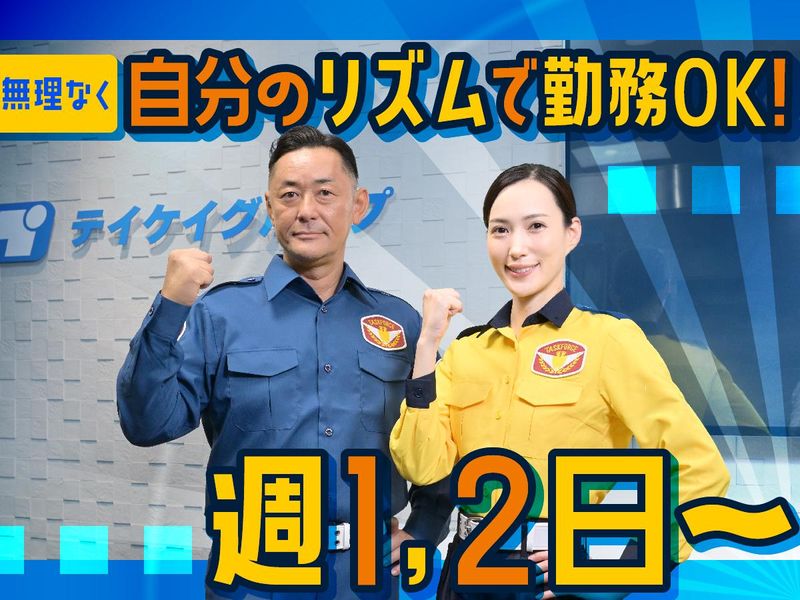 テイケイ株式会社　池袋中央支社[003]