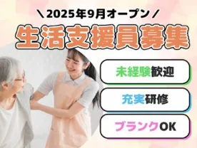 リコリスHOME静岡由比のアルバイト・バイト求人情報-01