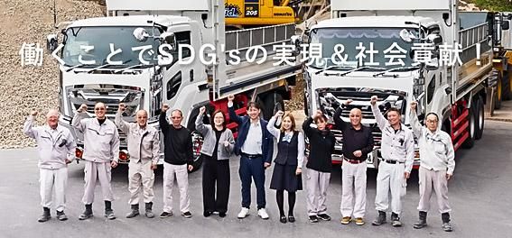 日本開発株式会社-0001の求人・転職情報