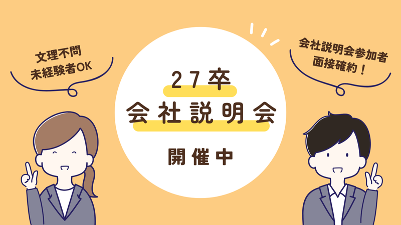 レキオスソフト株式会社