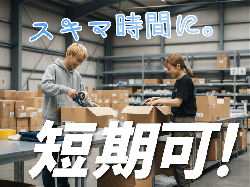 株式会社アーティカル　川崎市
