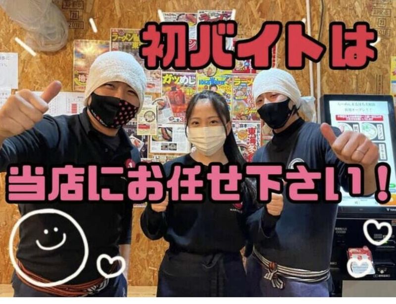 らーめんまるはち　小牧本店のイメージ2