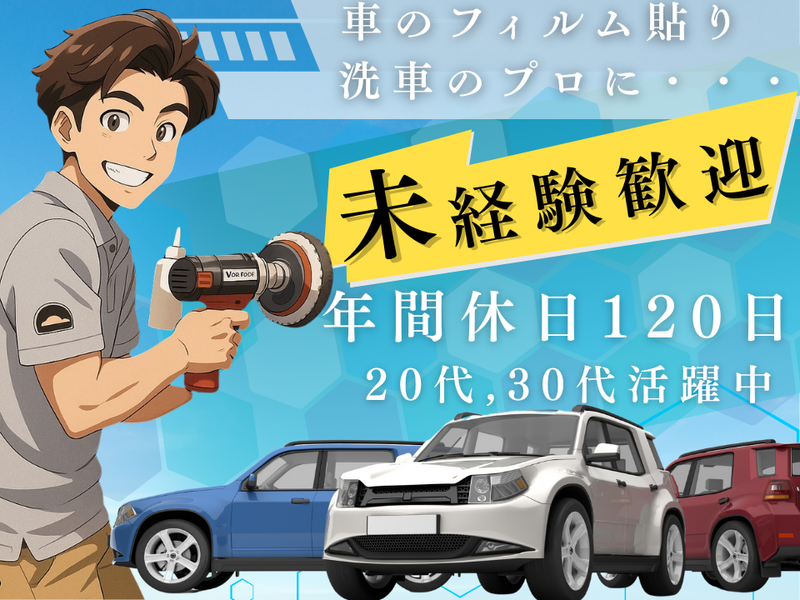有限会社イー・エス・ケイの求人・転職情報