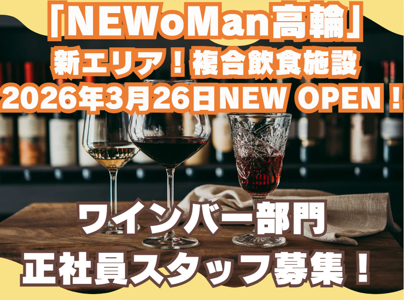 株式会社小川珈琲クリエイツの求人・転職情報