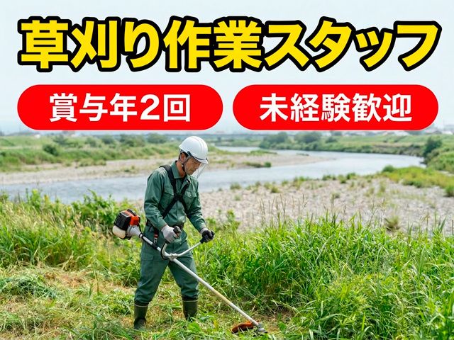 株式会社アクト企画の求人・転職情報