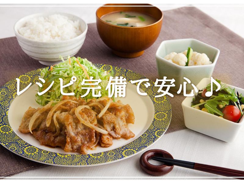 株式会社グリーンヘルスケアサービス_ホスピア三軒茶屋_0P4808のアルバイト・バイト求人情報-02