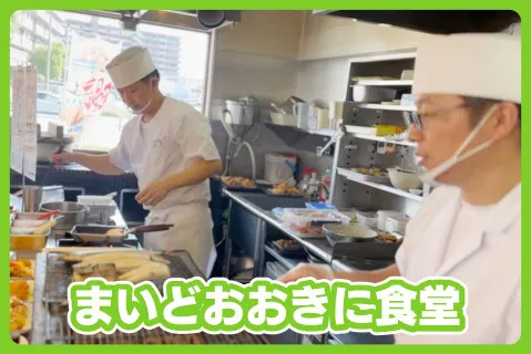 株式会社ジェイマックスの求人・転職情報