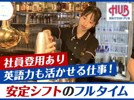 HUB　新浦安店のアルバイト・バイト求人情報