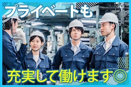 株式会社シーエープラントのイメージ4