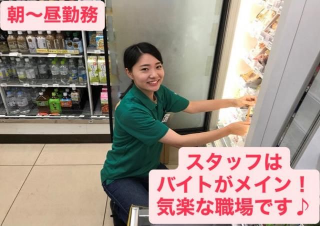 セブンイレブン 台東北上野1丁目店のアルバイト・バイト求人情報-01