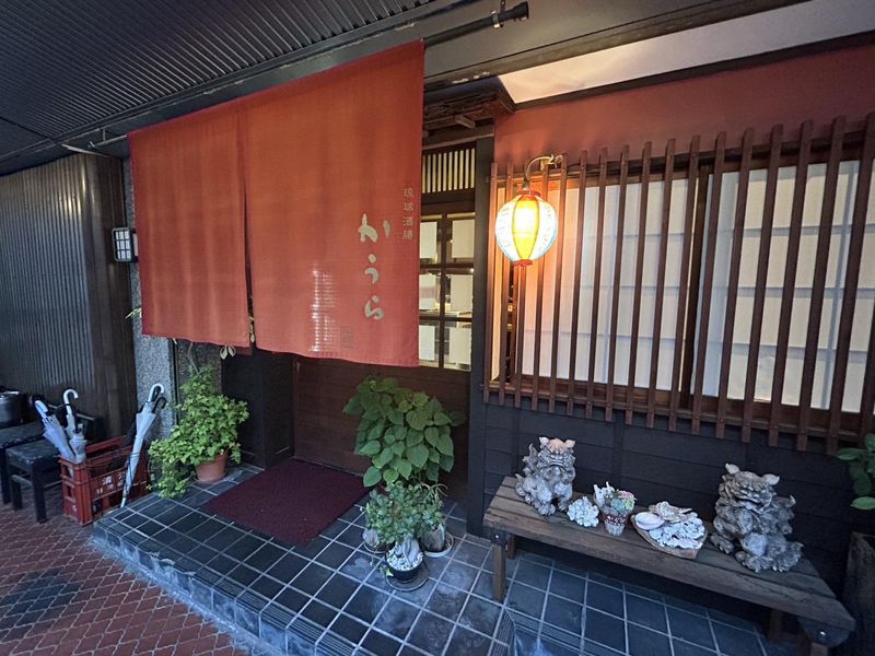 琉球酒膳かうらのアルバイト・バイト求人情報-02