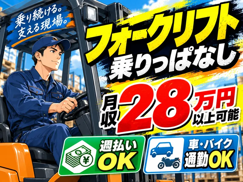 株式会社アクアテック