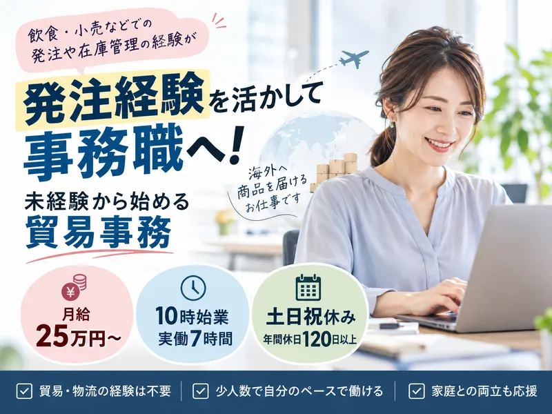 Ａｃｈｉｌｌｅｓ株式会社の求人・転職情報