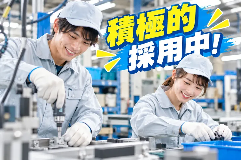 株式会社ＴＯＨＯＷＯＲＬＤの求人・転職情報