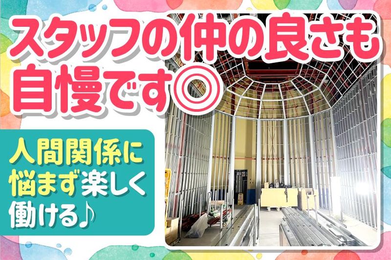 craftomyのアルバイト・バイト求人情報-02