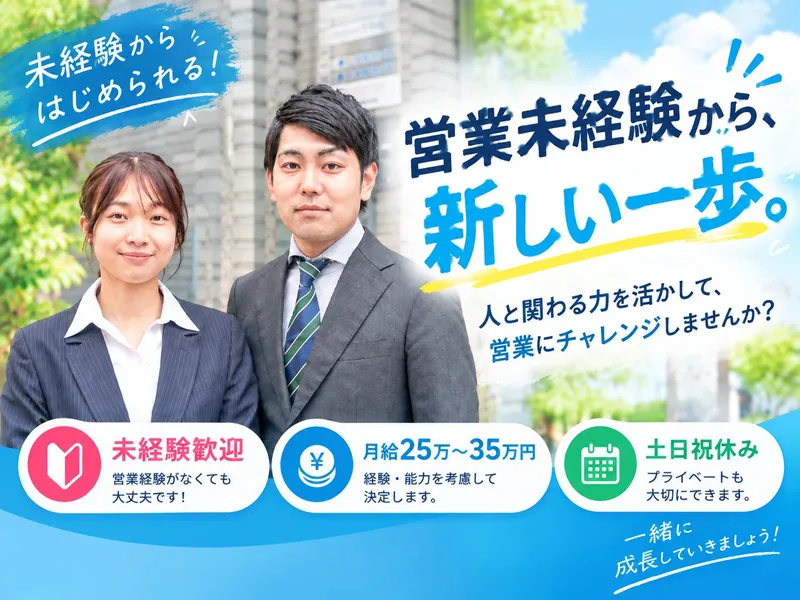 vintage 合同会社のアルバイト・バイト求人情報