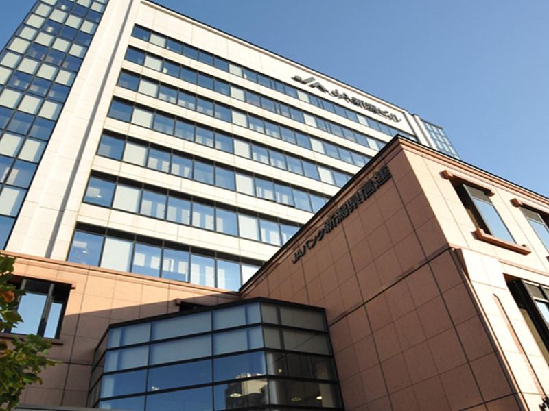 新潟県信用農業協同組合連合会