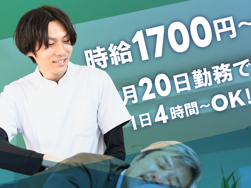 株式会社Kブリッジのアルバイト・バイト求人情報-01