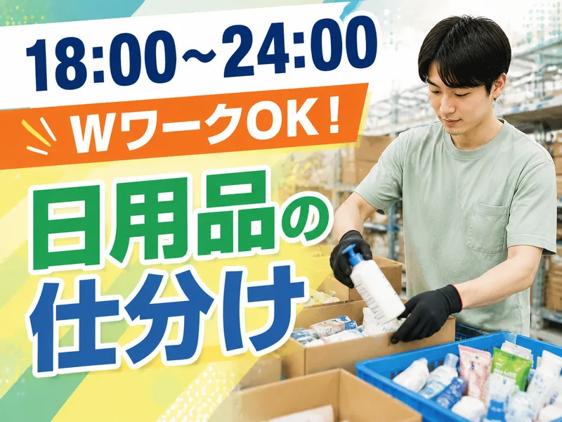 アールシースタッフ株式会社(RC STAFF Co.,Ltd)