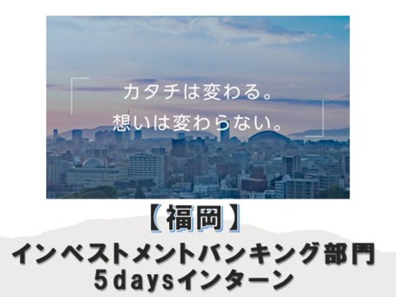 株式会社福岡銀行